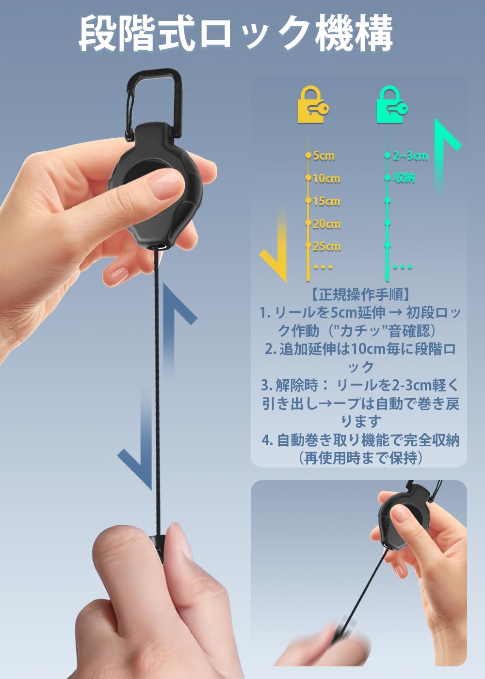 Amazon.co.jp: [ZXZone] リールキーホルダー カラビナ付き 最長伸縮